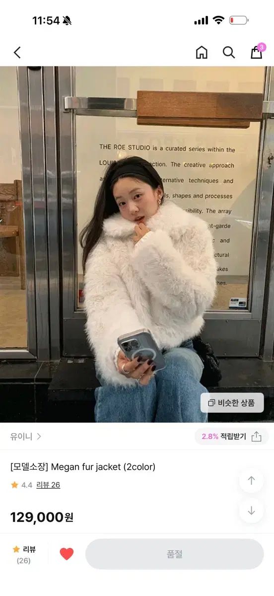 ゆい ファージャケット 白ファー