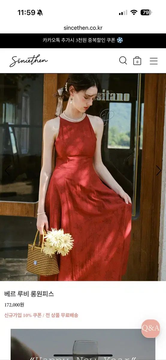 シンスゼン リゾート ONE PIECE M