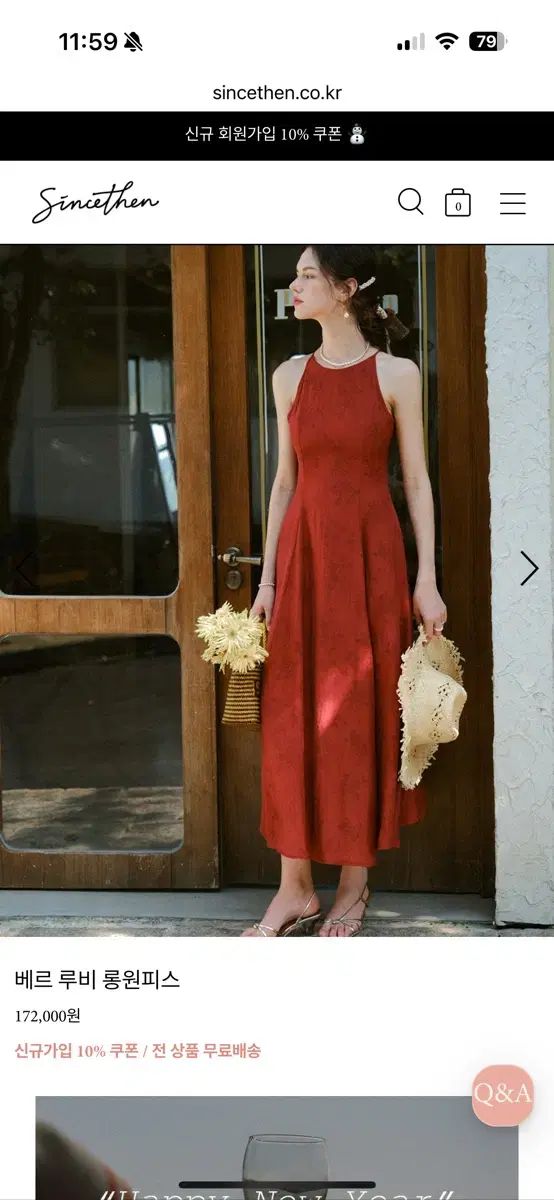 シンスゼン リゾート ONE PIECE M