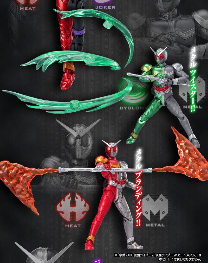 掌動-XX 仮面ライダーW ハーフチェンジセット01 ( ヒートジョーカー