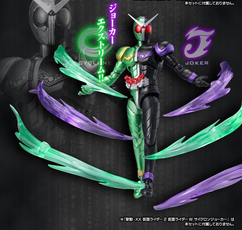 掌動-XX 仮面ライダーW ハーフチェンジセット01 ( ヒートジョーカー