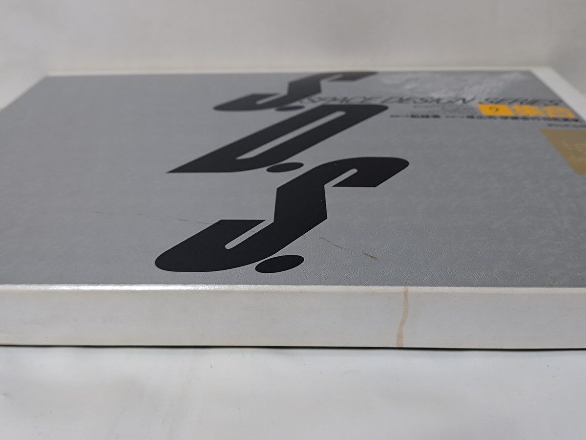 S・D・S スペースデザインシリーズ 全巻／全10巻 新日本法規 - メルカリ