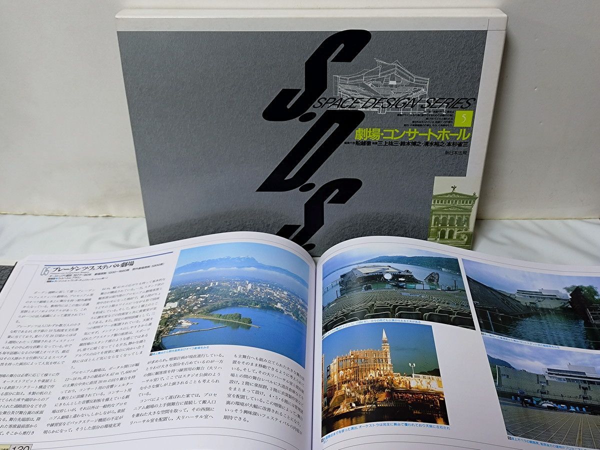 S・D・S スペースデザインシリーズ 全巻／全10巻 新日本法規 - メルカリ