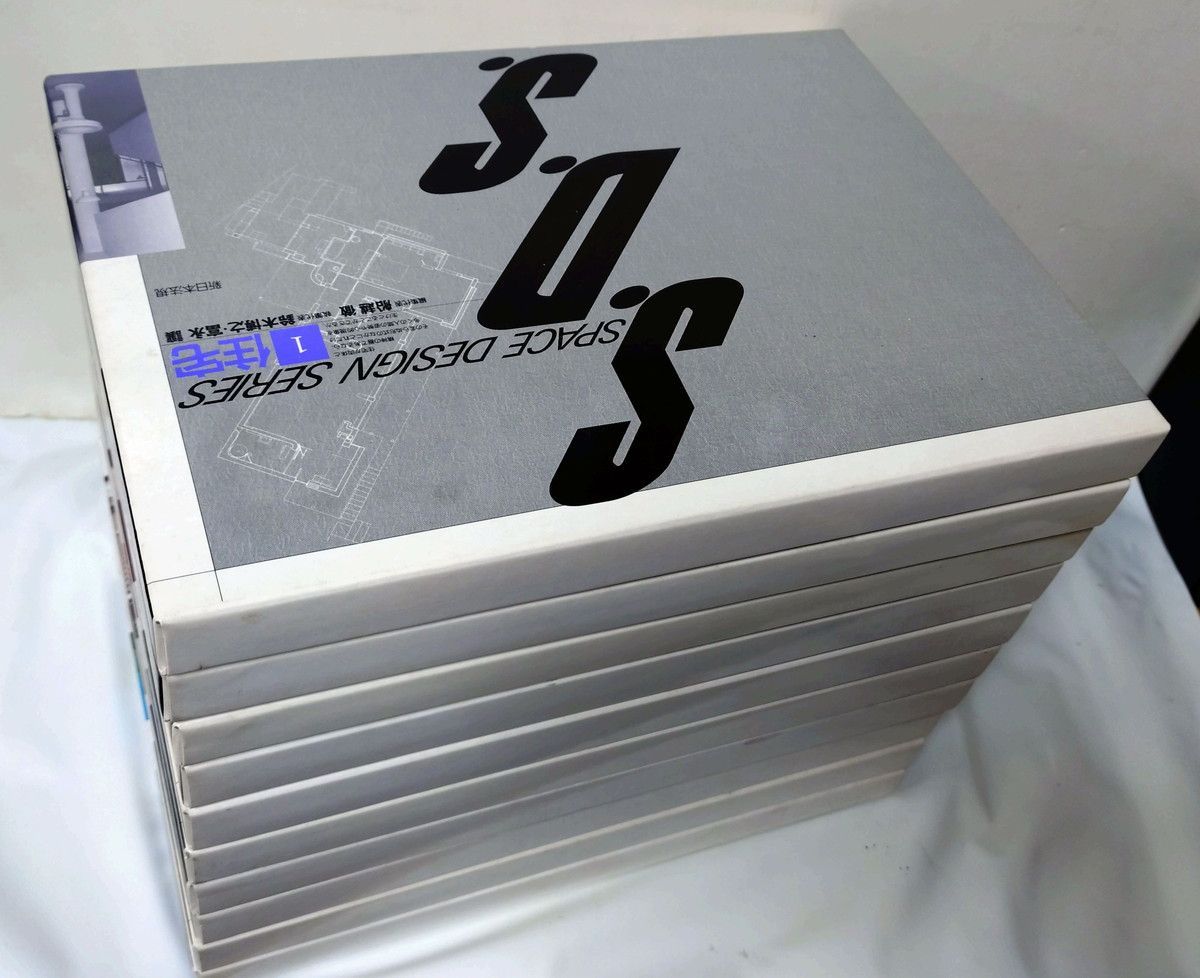 S・D・S スペースデザインシリーズ 全巻／全10巻 新日本法規 - メルカリ