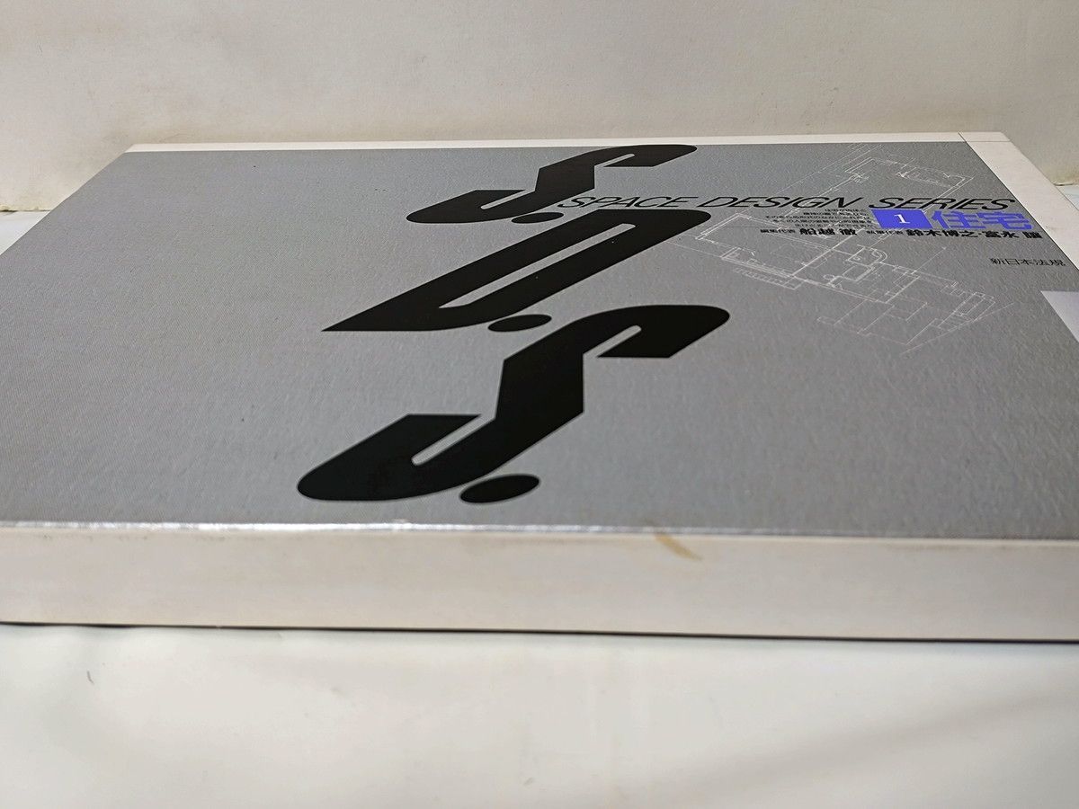 S・D・S スペースデザインシリーズ 全巻／全10巻 新日本法規 - メルカリ