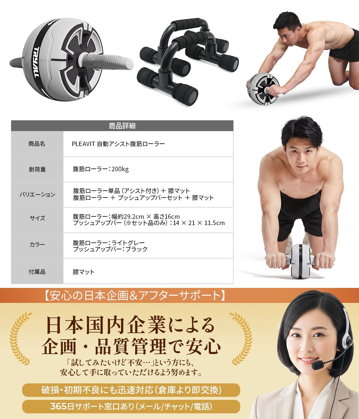 ダンベル・プッシュアップバー・腹筋ローラーセット PYKES PEAK（パイクスピーク） ダンベル マルチトレーニング 可変式