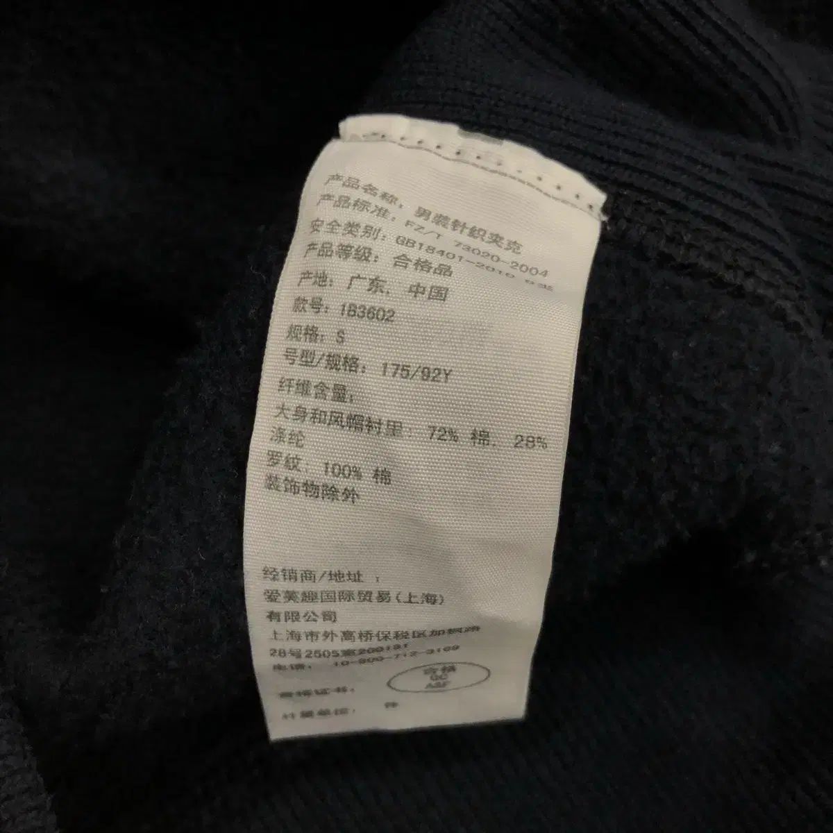 フードジップアップ ジャケット