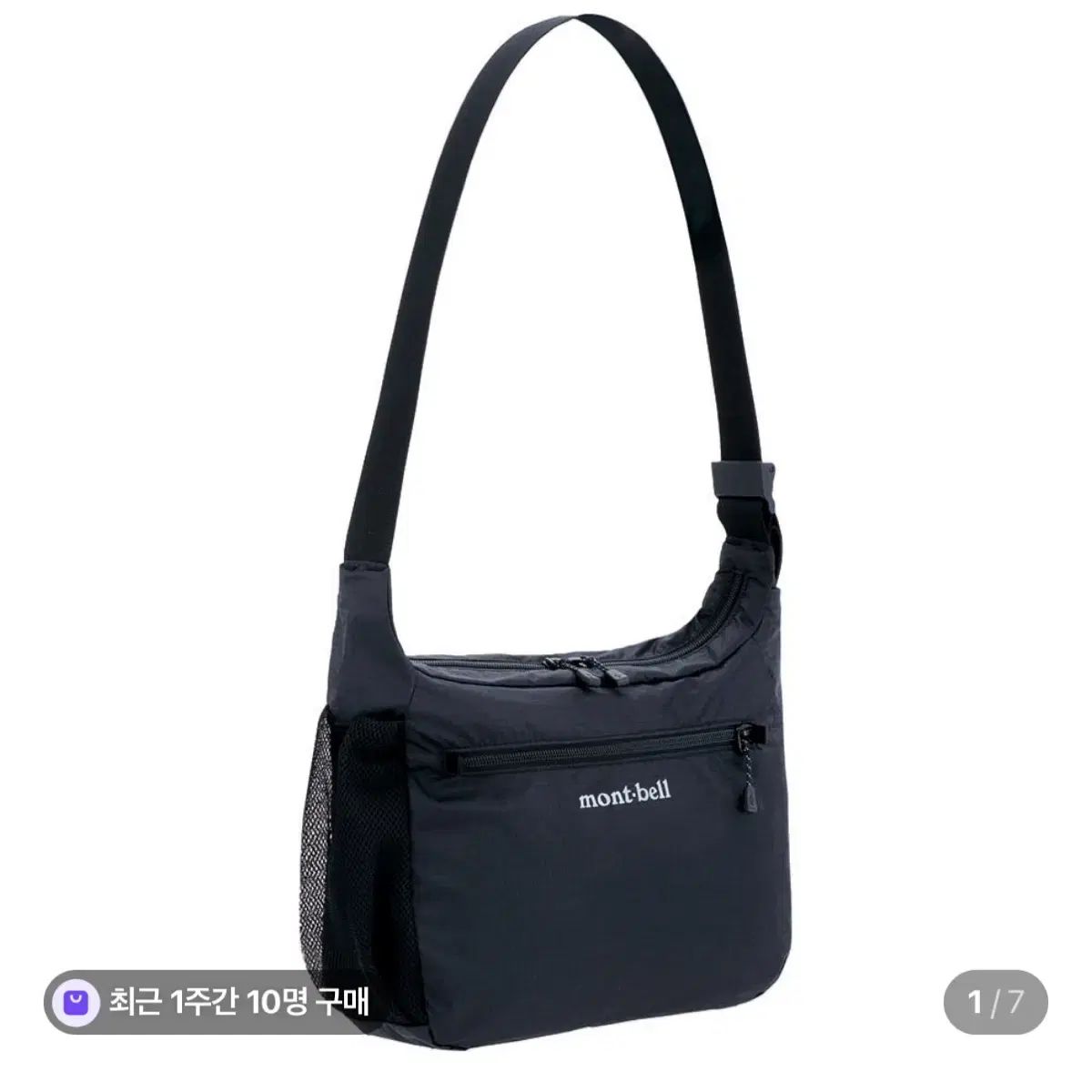 モンベル ポケッタブル ライト ショルダーバッグ クロスバッグ ブラック s