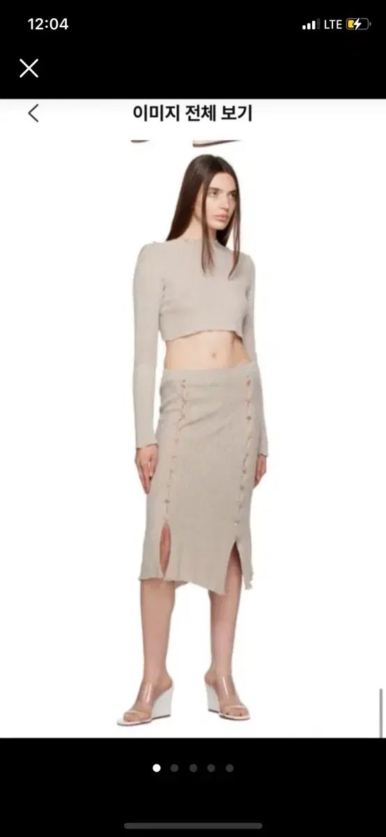 BASERANGE ベースレンジ スカート