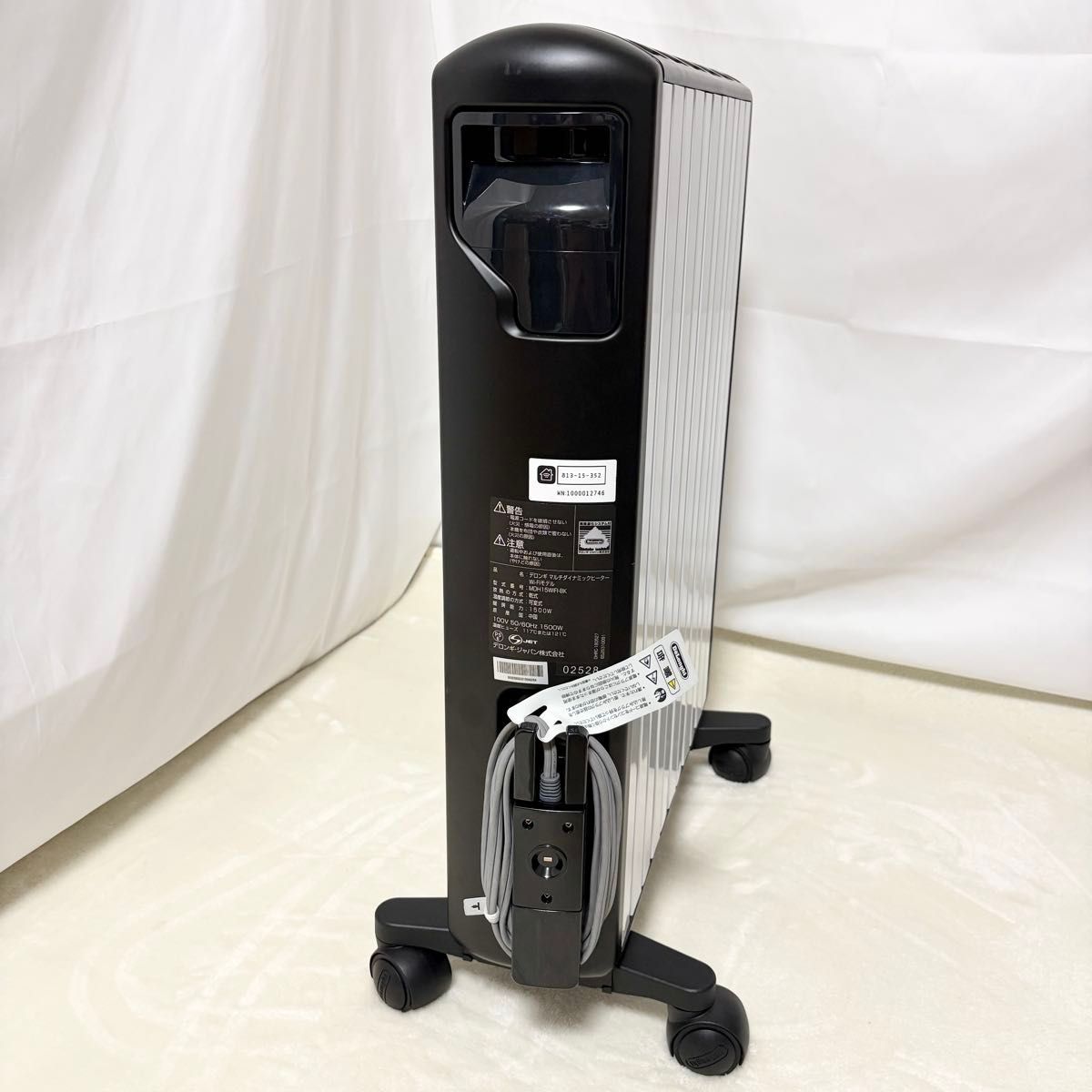 デロンギ マルチダイナミックヒーター MDH15-BK Wi-Fiモデル DeLonghi