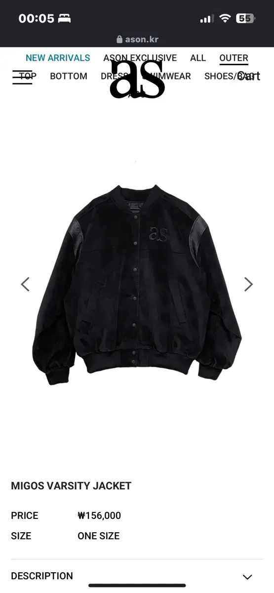 アズオンMIGOS VARSITY JACKET