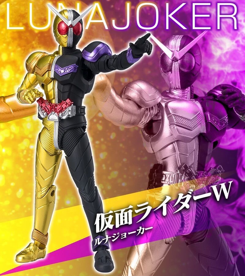 掌動-XX 仮面ライダーW ハーフチェンジセット02 ( ヒートトリガー