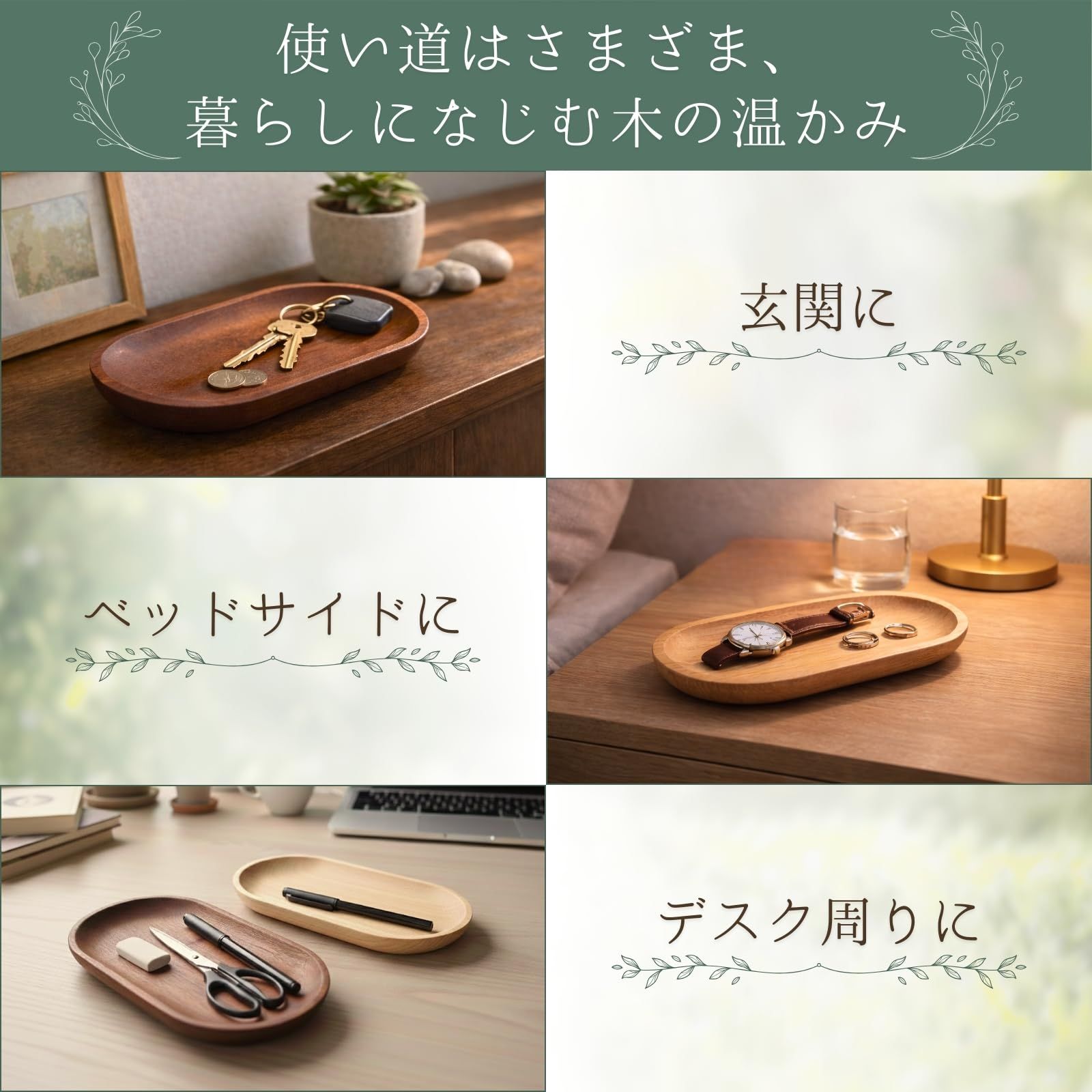 Livify plus キャッシュトレイ 木製 カルトン 小物置き ペントレー コイントレイアクセサリー置き おしゃれ 北欧風 カフェ風 レジ 風  木製トレー 18×10cm 来客用 玄関収納 雑貨 (ブラウン) [ブラウン] - メルカリ
