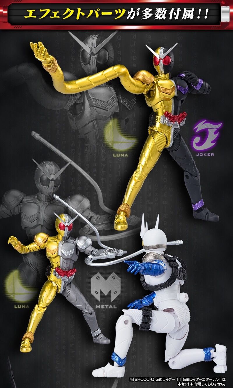 掌動-XX 仮面ライダーW ハーフチェンジセット02 ( ヒートトリガー