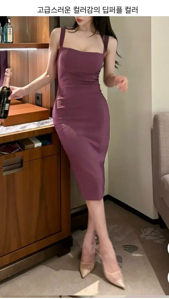 ディープパープル スクエアネック スリムフィット ワンピース ミディ丈