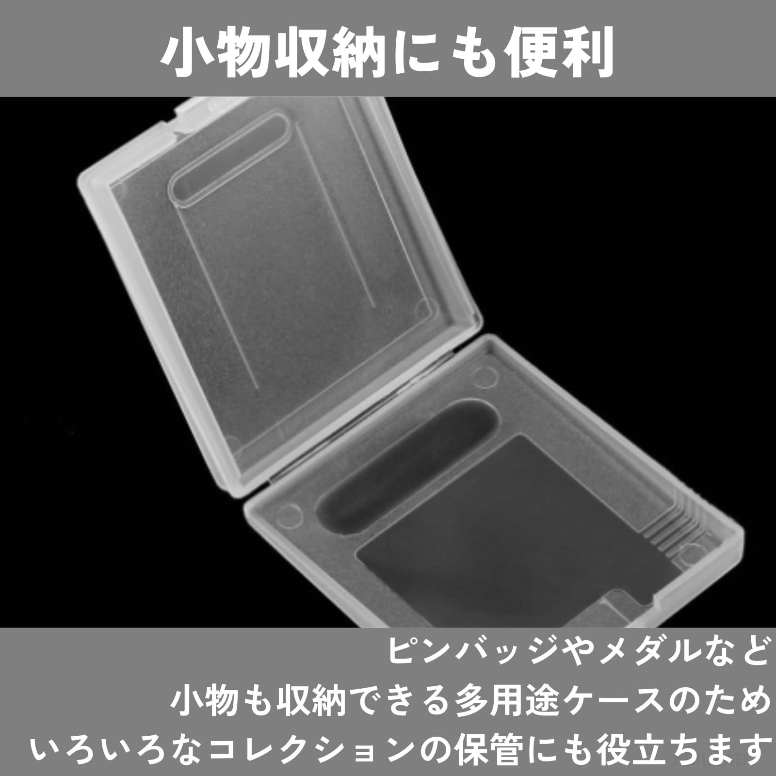 ゲームボーイ ソフトケース 楽天市場】ゲームボーイ ソフトケース カセット GameBoy GB GBC 保護