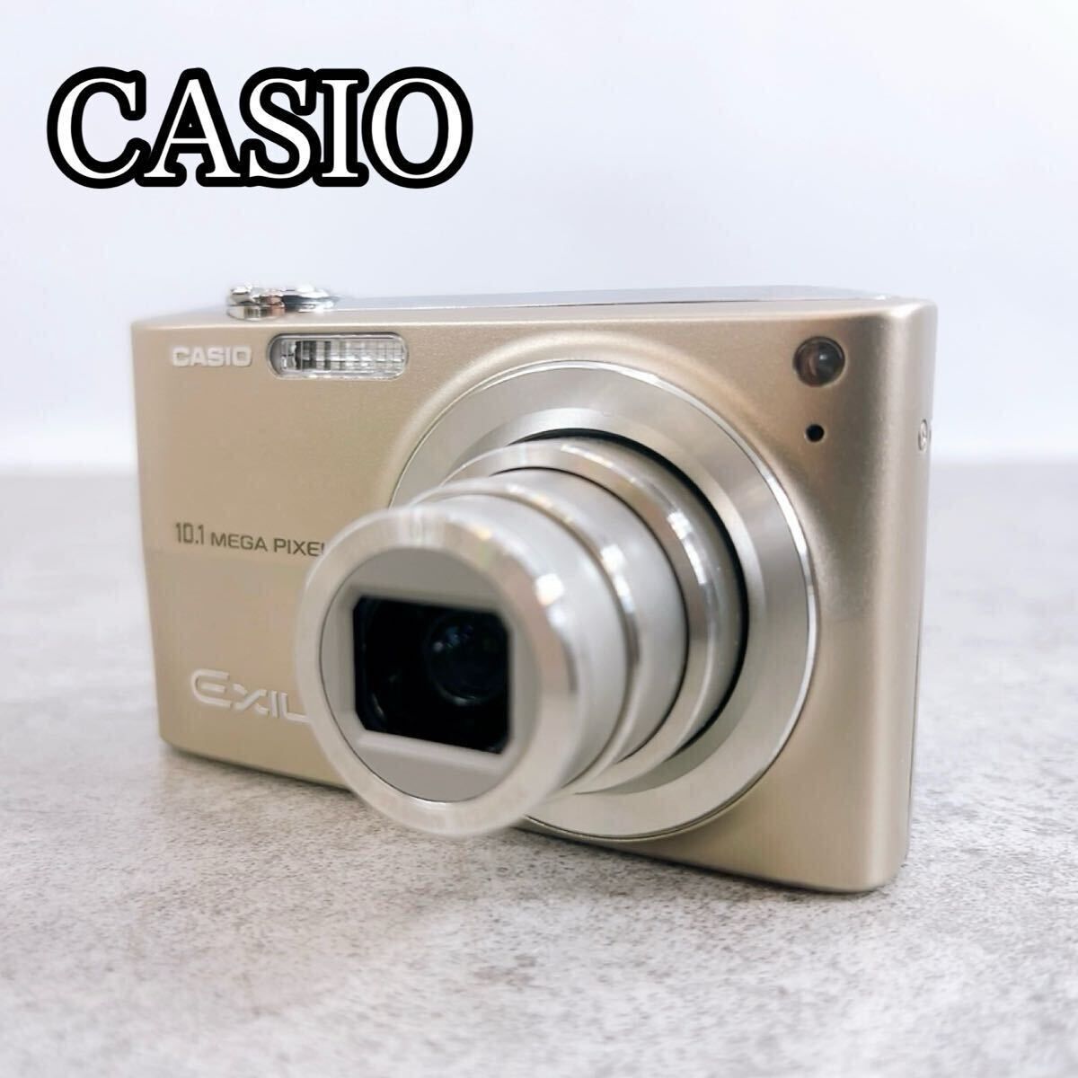 H-441 CASIO EXILIM EX-Z200 ゴールド 動作品 コンパクトデジタル