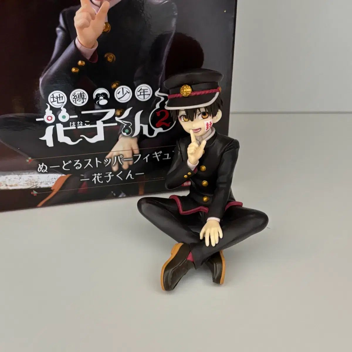 地縛少年 花子くん ヌードルストッパー フィギュア - メルカリ