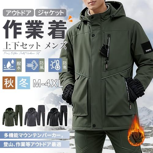 ｉｎｏｔｅｎｋａ アウトドアジャケット 上下セット メンズ 厚手 登山服 防寒着 360°体温循環 ハイキングジャケット フード付き 裏起毛 撥水 防風 スキーウェア マウンテンパーカー トレッキングパンツ 作業着 春秋冬 保温po 3139 cba 4