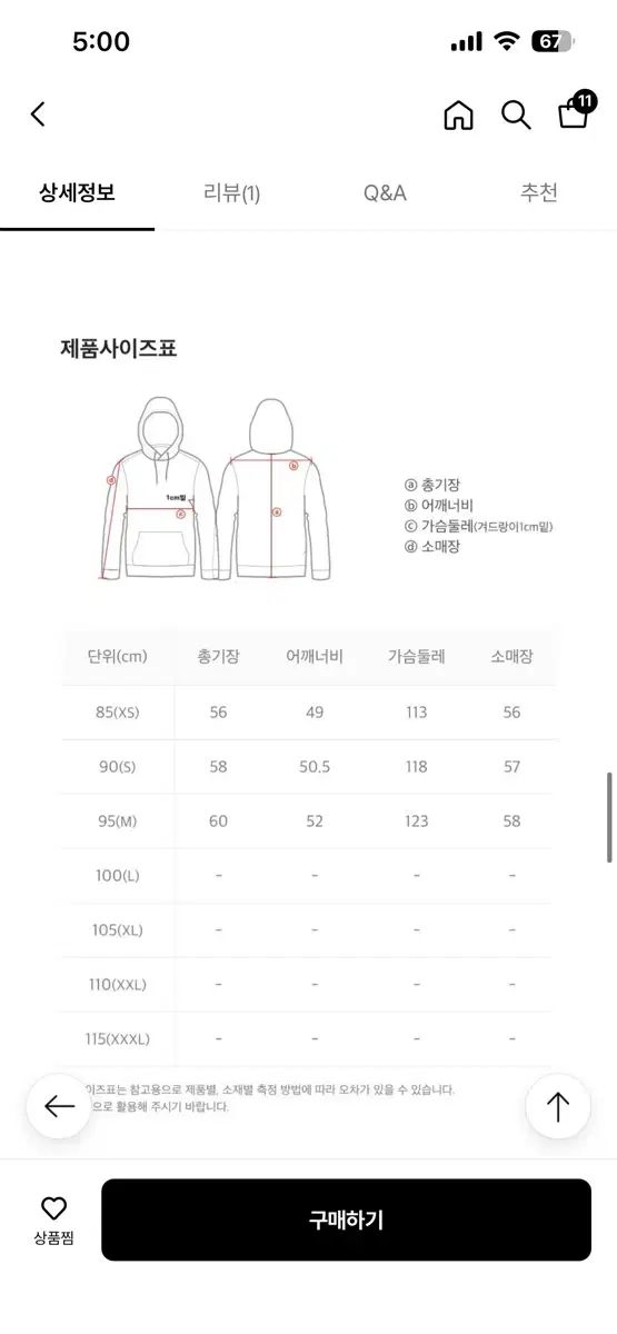 ジップアップ グレー