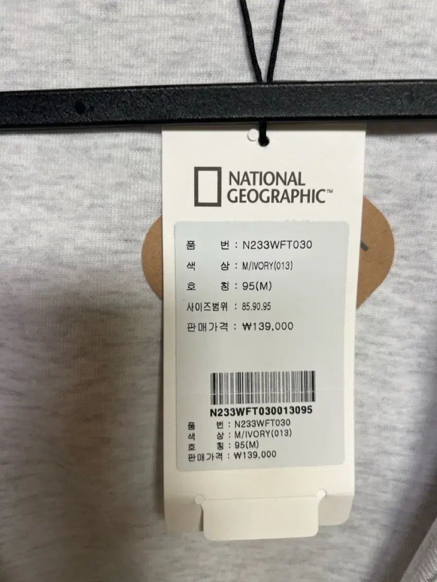 ナショナルジオグラフィック