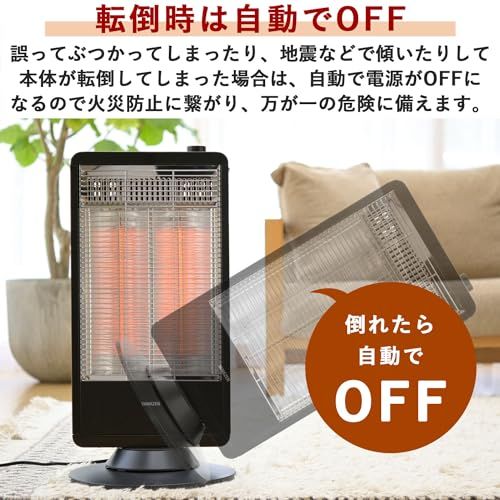 2段階切替 自動首振り機能付