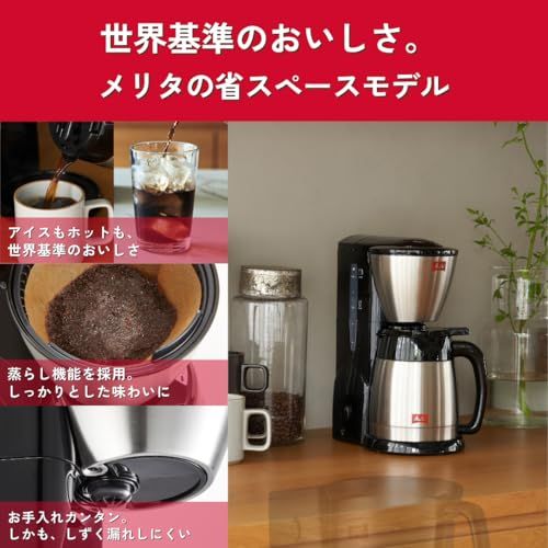 メリタ Melitta フィルターペーパー式 コーヒーメーカー ノアプラス ホワイト 5杯用 SKT 55-3 Wpo aad 1 f 2 d