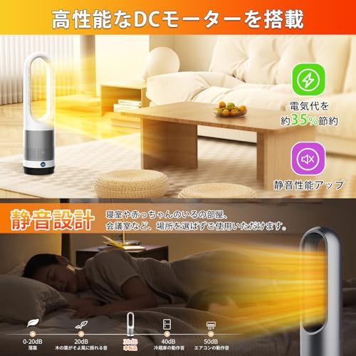  LRIOセラミックヒーター 羽なし＆冷暖房＆一年中お役立ち 電気ファンヒーター 暖房器具 省エネ 電気ストーブ 送風40 W|温風1100 W 暖房 2秒速暖 3段暖風|8段送風 9 Hタイマー機能 100°自動首振り 65°℃過熱保護 転倒オフ その他 キッチン 食器