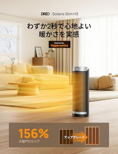 DREO ドレオ セラミック ヒーター タワー型 40%節電対策 大風量 電気ファンヒーター 1200 W?15畳|1000 W|800 W 省エネ 8つ安全機能 LED 70°首振り スマート自動温度調節5?35℃ 12 Hタイマー 足元 脱 8774 a 8 bb
