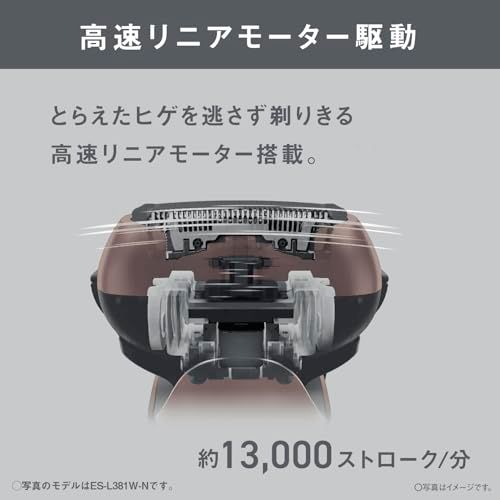 メンズ シェーバー