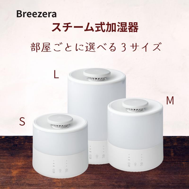 加湿器 加熱式 スチーム 清潔 蒸気 多機能タイプ 上部給水 3段階調節 7カラー 1.5 L 2.5 4 大容量 タッチ操作 タイマー 簡単操作 家庭用 最大加湿量500 ml|h 木造3畳-8.5畳 洋室6畳-14畳適用 S 4670262 b