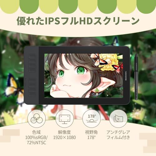 液晶タブレット