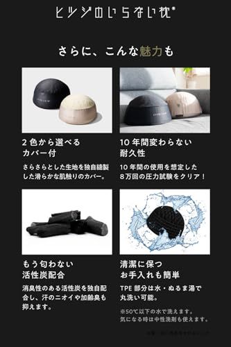 マジックドーム もちもちクッション