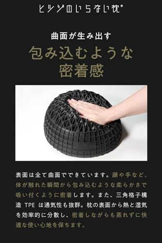  ヒツジのいらない枕 マジックドーム もちもちクッション お昼寝枕 無重力 肘当て 車 腰当て 大きいクッション 抱き枕 腰枕 硬め カバー付 ギフト ブラック po ae 596499 その他 キッチン 食器