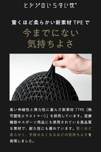 もちもちクッション お昼寝枕