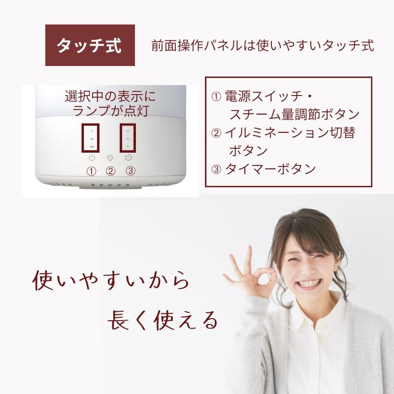  加湿器 加熱式 スチーム 清潔 蒸気 多機能タイプ 上部給水 3段階調節 7カラー 1 5 L 2 4 大容量 タッチ操作 タイマー 簡単操作 家庭用 最大加湿量500 ml h 木造3畳 8 5畳 洋室6畳 14畳適用 M ebc 20086 その他 キッチン 食器