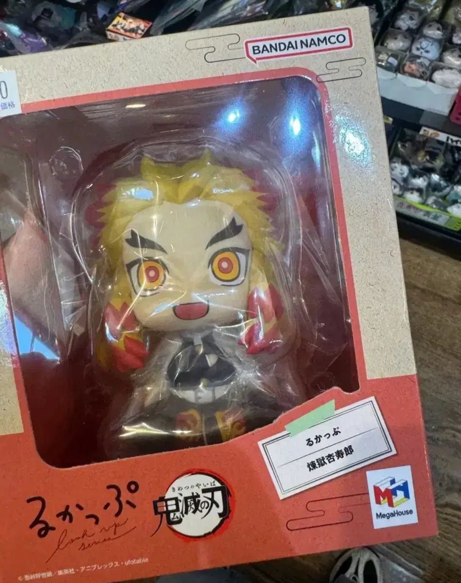 煉獄 Look UP フィギュア