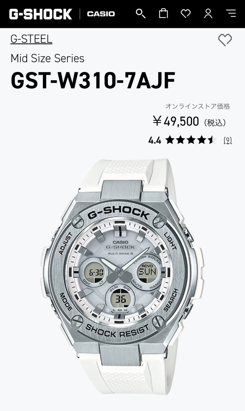 ホワイトダイヤル 時計