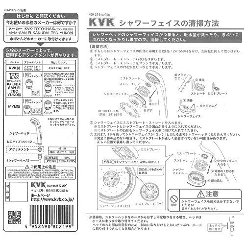 KVK 節水ｅシャワーnf シャワーヘッド メッキ シルバー PZS 313 T m