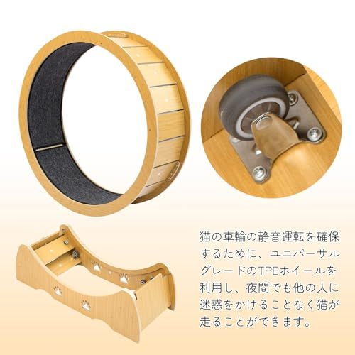 Joxoilsoキャットホイール 猫の車輪 猫 ホイール 猫用ト