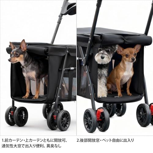 ペットベビーカー