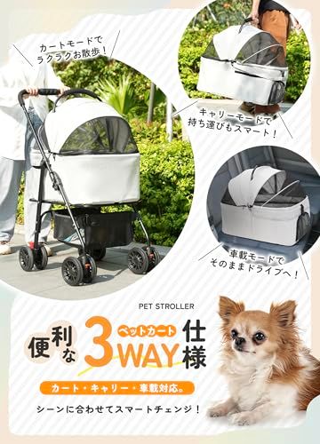 ペットと もっとお出かけ楽しむ チチロバ Titiroba ペットカート 分離式 犬 カート 3 WAY 犬用 ベビーカー ペットバギー ワンタッチ折り畳み 対面式 フルオープン 前輪360°回転 後輪ブレーキ付 耐荷重20 kg 多頭の小型犬-猫 中型 m