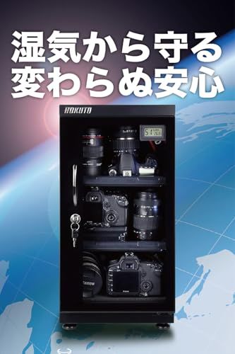 HOKUTO 防湿庫 ドライボックス HS-51 L保管庫 カメラやレンズカビ対策 51 L m