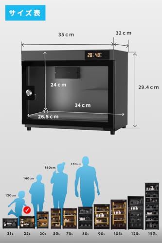 リクリーン 25 L 防湿庫 NEXT デジタル湿度計 ドライボックス カメラ収納ケース カビ対策 鍵付き m