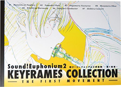 京都アニメーション 響け!ユーフォニアム2 原画集 -第1楽章- m