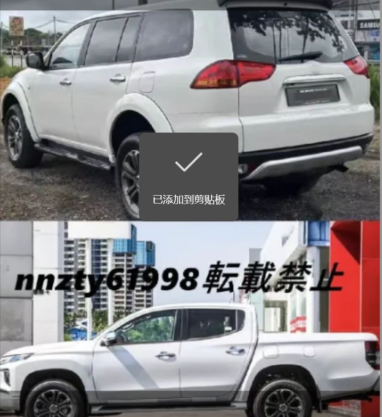 タイプ ホイール