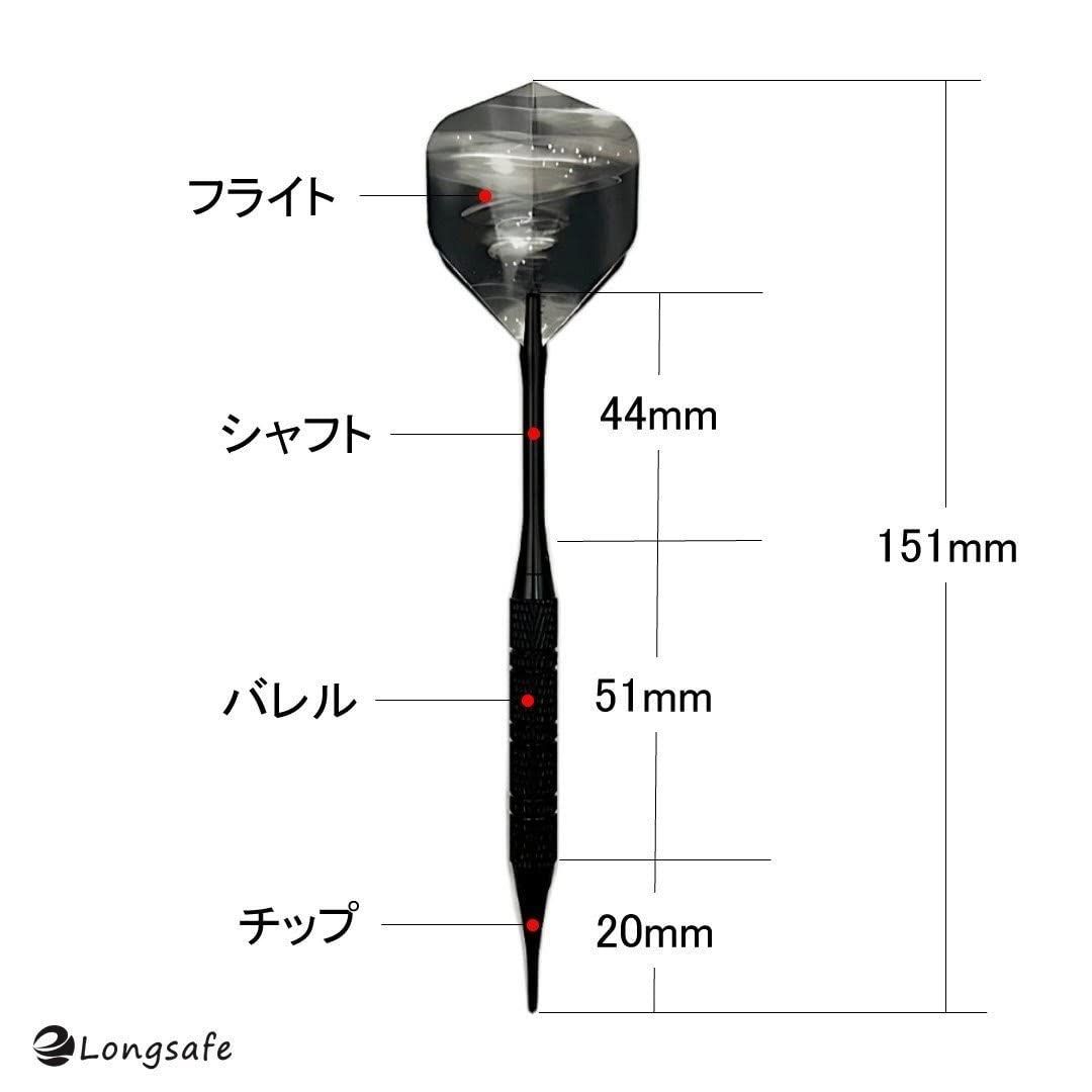 フライト バレル チップ 黒 ダーツ 2BA 対応 フェニックス ソフト