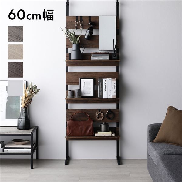 突っ張り ディスカウント ウォールラック 〔 60cm幅 ブラウン×ブラック