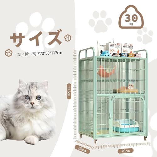 多層構造キャットケージ 緑色 多層構造キャットケージ 緑色