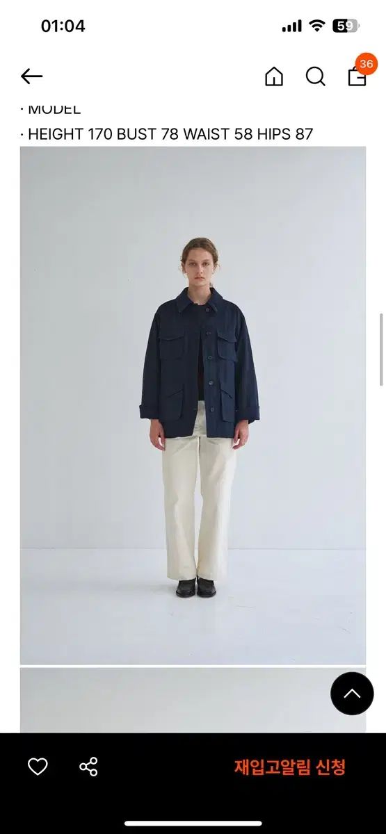 トール トロ ワークジャケット ネイビー Field jacket